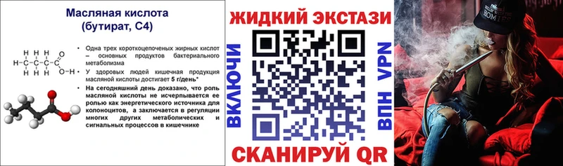 Купить  Улан-Удэ  БУТИРАТ буратино 