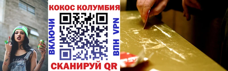 COCAIN Перу  Купить  Улан-Удэ 