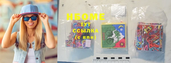 таблы Дмитровск