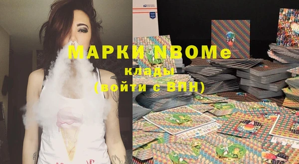 марки nbome Дмитриев