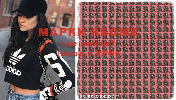 героин Ельня