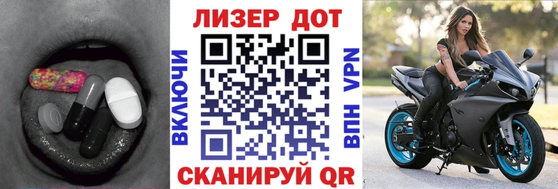 Купить  Улан-Удэ  LSD-25 экстази ecstasy 