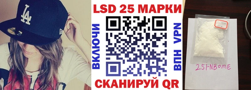 Марки NBOMe 1500мкг  Купить закладки  Улан-Удэ 